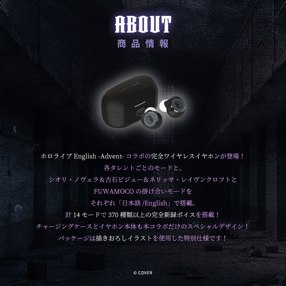 【予約】TE-V1R-HE2 ホロライブ English -Advent- コラボモデル|11月下旬以降順次発送