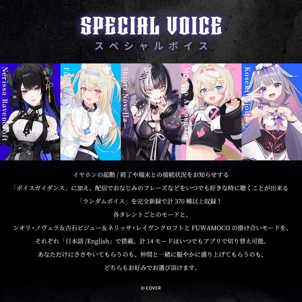 【予約】TE-V1R-HE2 ホロライブ English -Advent- コラボモデル|11月下旬以降順次発送