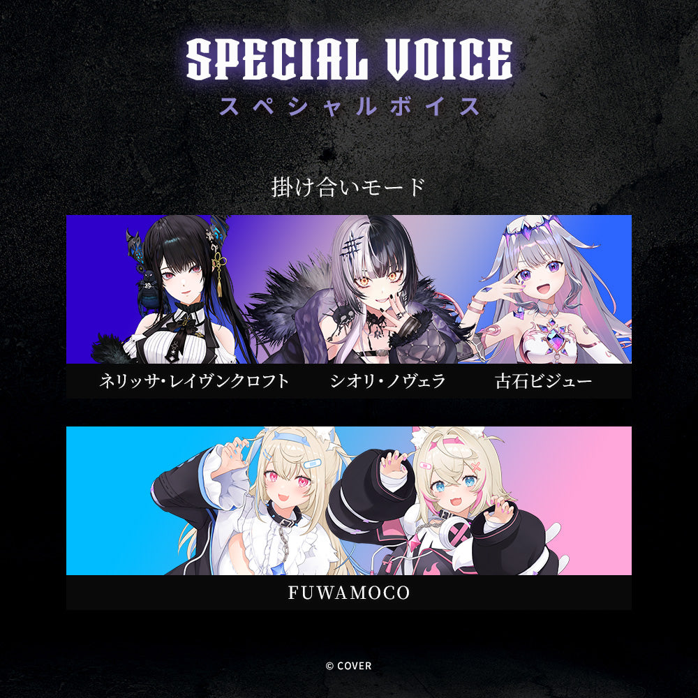 【予約】TE-V1R-HE2 ホロライブ English -Advent- コラボモデル|11月下旬以降順次発送