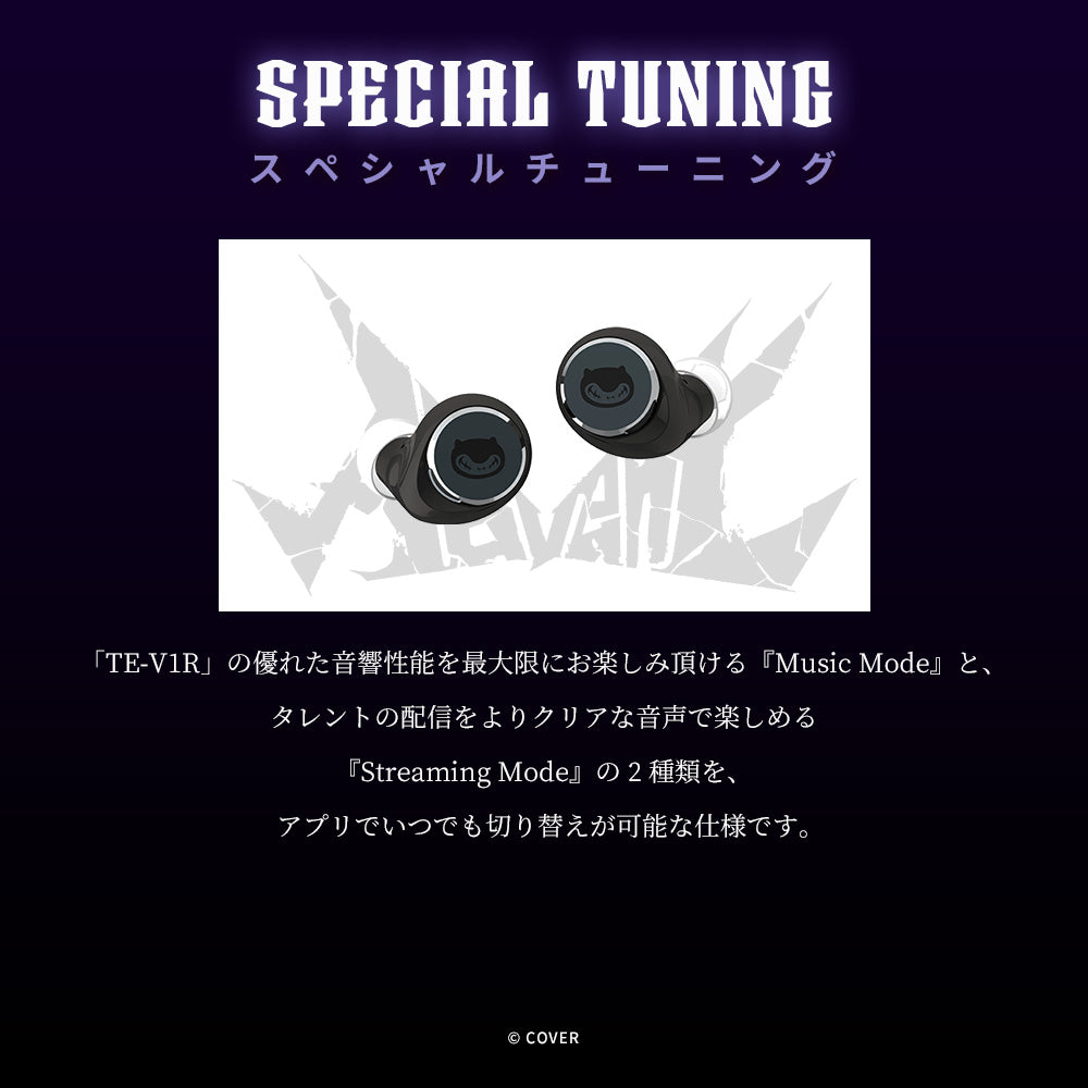 【予約】TE-V1R-HE2 ホロライブ English -Advent- コラボモデル|11月下旬以降順次発送
