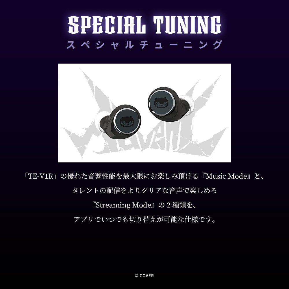 TE-V1R-HE2 ホロライブ English -Advent- コラボモデル|4月下旬以降順次発送 PreseedJapan株式会社