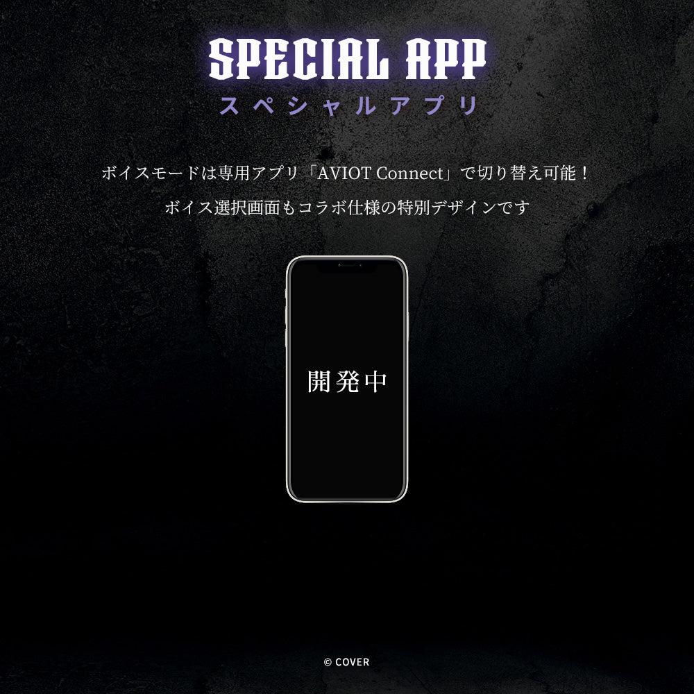 TE-V1R-HE2 ホロライブ English -Advent- コラボモデル|4月下旬以降順次発送 PreseedJapan株式会社