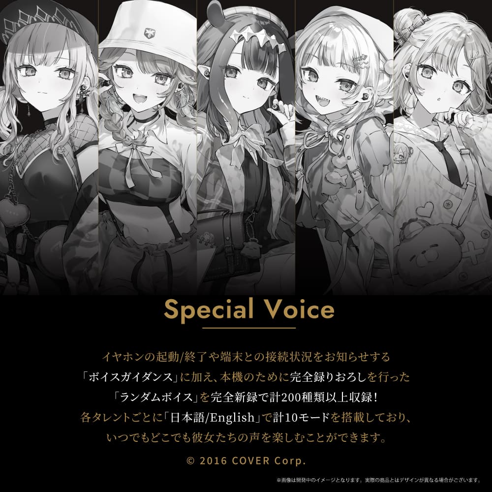 【販売終了】TE-V1R-HEN hololive MYTH ホロライブコラボモデル PreseedJapan株式会社