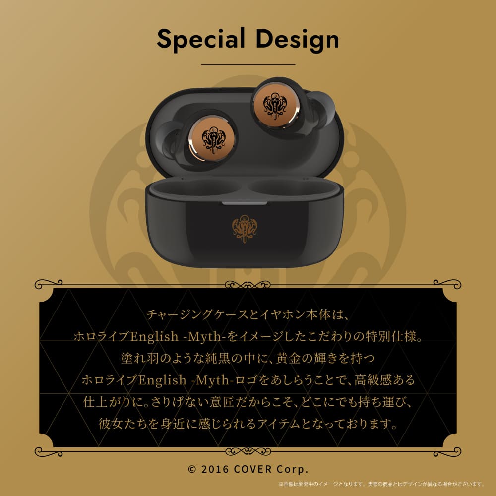 【販売終了】TE-V1R-HEN hololive MYTH ホロライブコラボモデル PreseedJapan株式会社