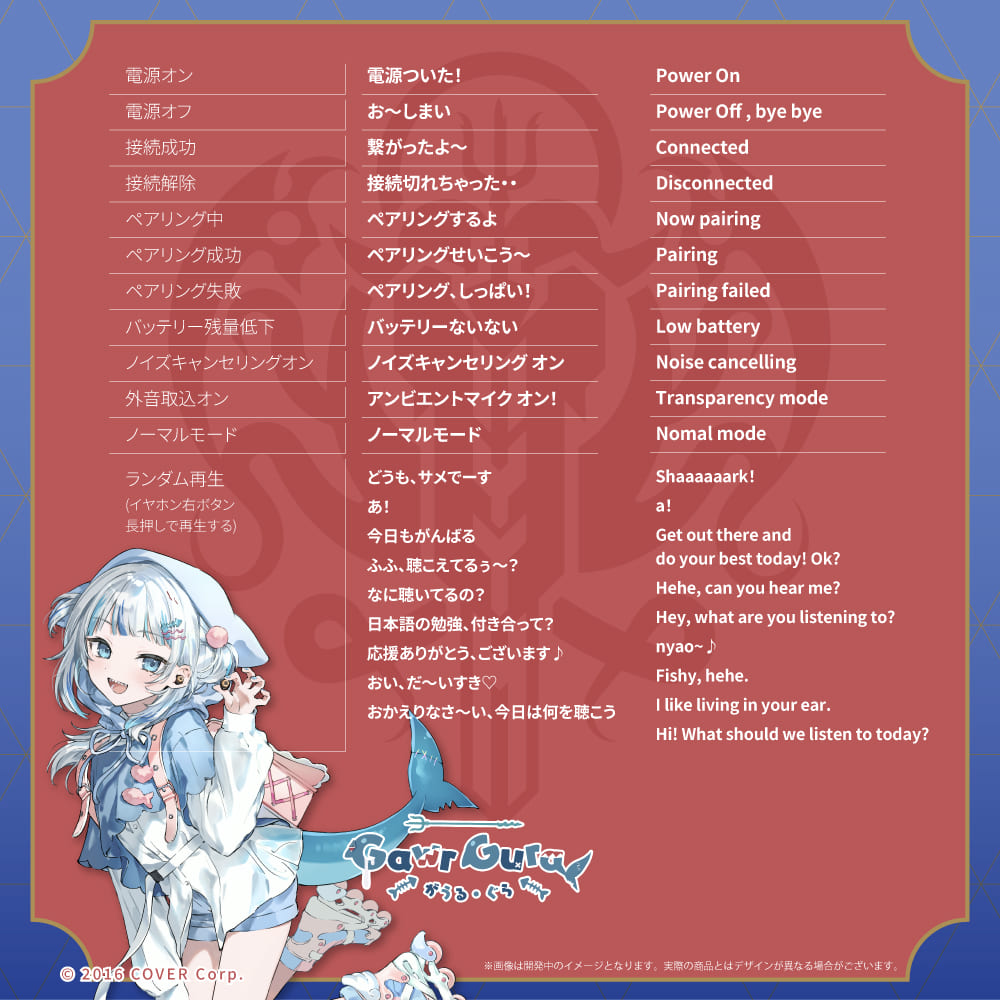 【販売終了】TE-V1R-HEN hololive MYTH ホロライブコラボモデル PreseedJapan株式会社
