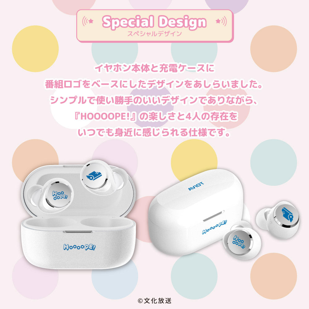 【予約】TE-V1R-HOP A&G NEXT STEP HOOOOPE! コラボモデル|4月上旬以降順次発送