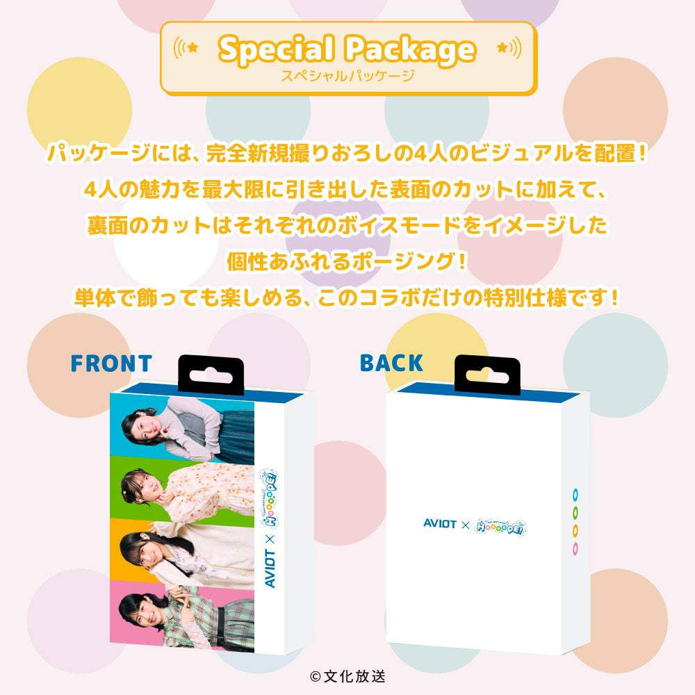 TE-V1R-HOP A&G NEXT STEP HOOOOPE! コラボモデル PreseedJapan株式会社