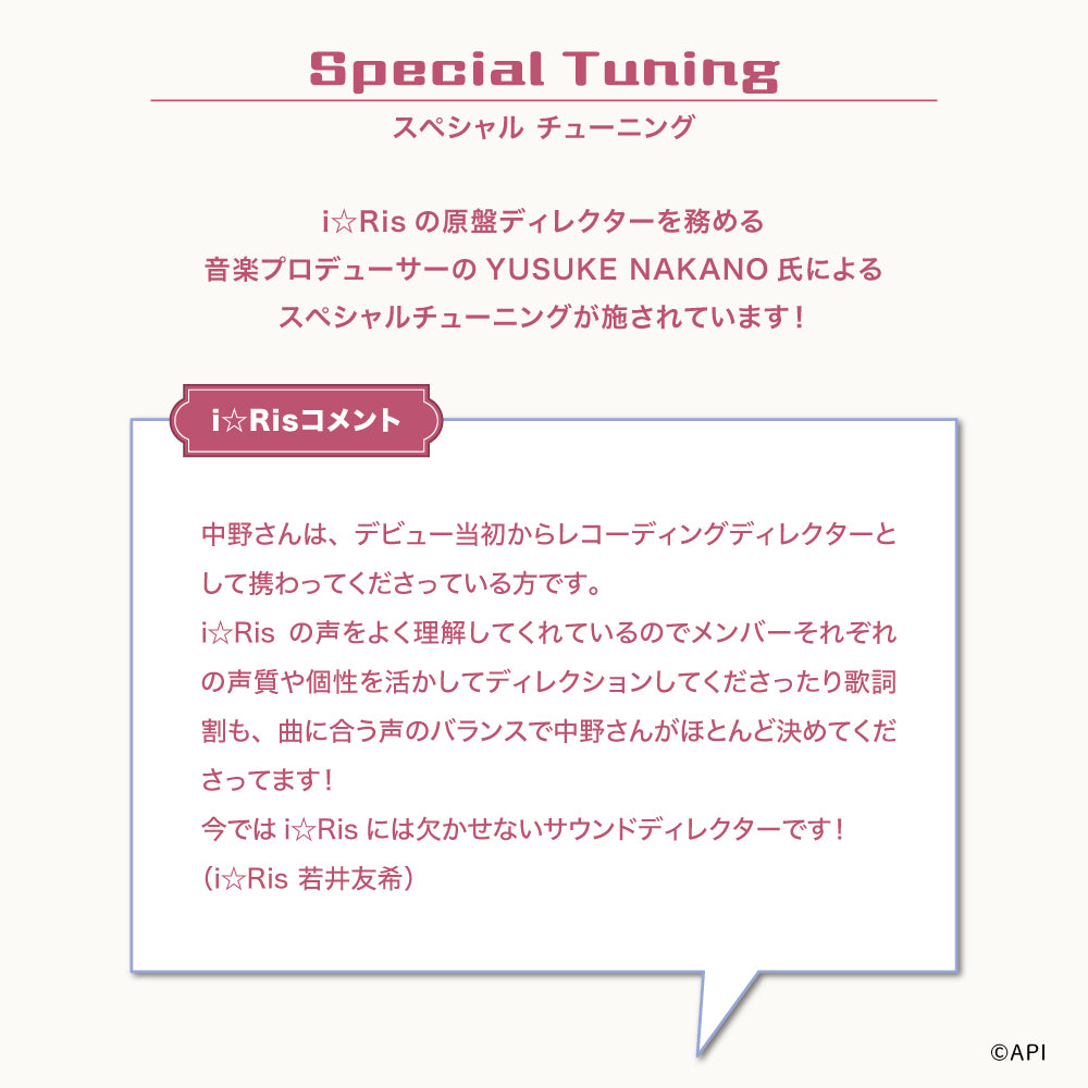 TE-V1R-IRS i☆Risコラボイヤホン