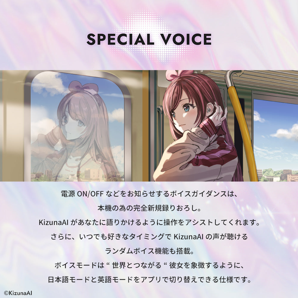 【予約】TE-V1R-KZN KizunaAI コラボモデル|7月下旬以降順次発送