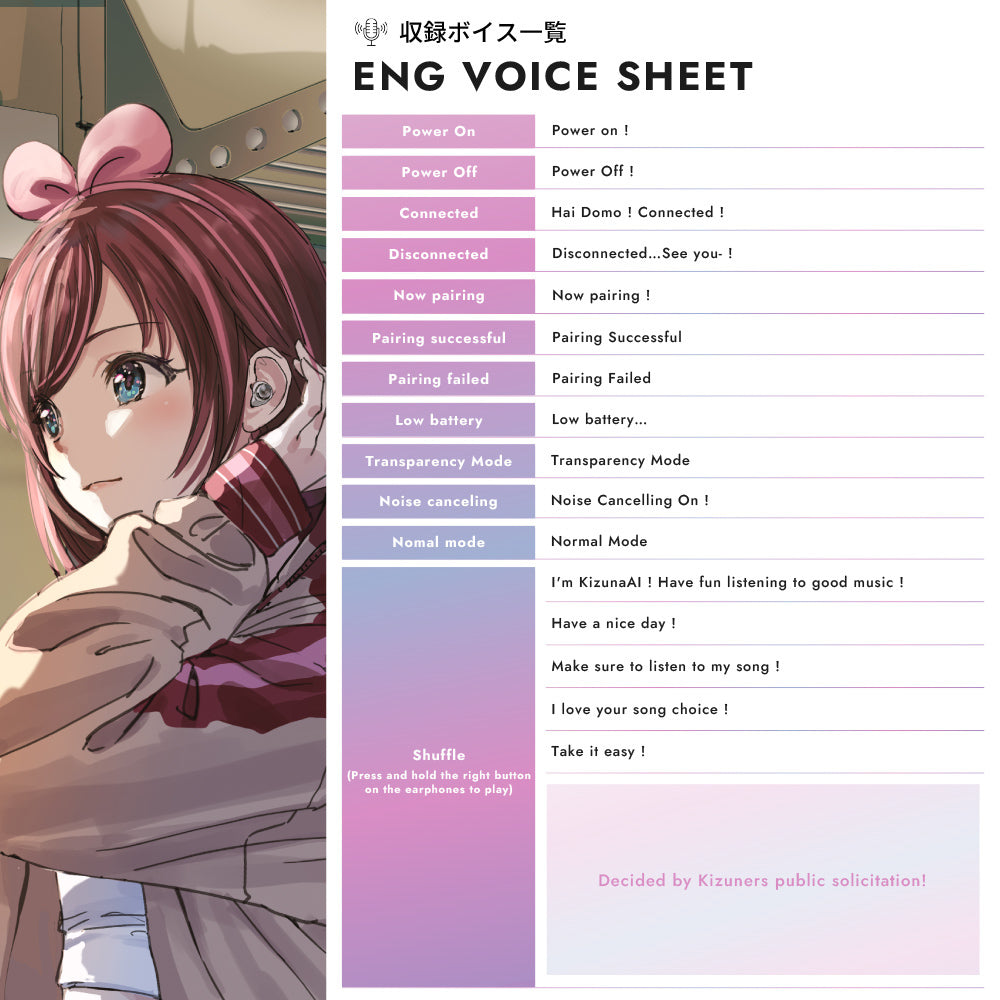 【予約】TE-V1R-KZN KizunaAI コラボモデル|7月下旬以降順次発送