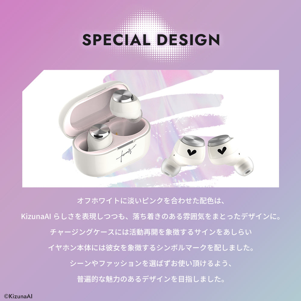 【予約】TE-V1R-KZN KizunaAI コラボモデル|7月下旬以降順次発送
