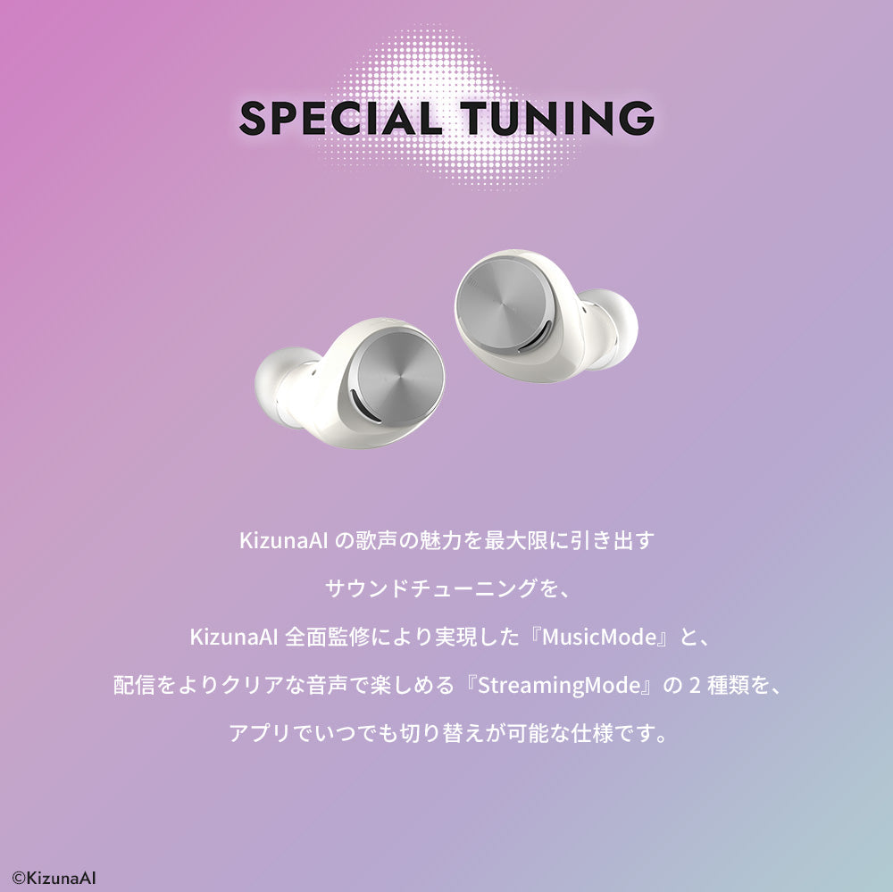 TE-V1R-KZN KizunaAI コラボモデル PreseedJapan株式会社