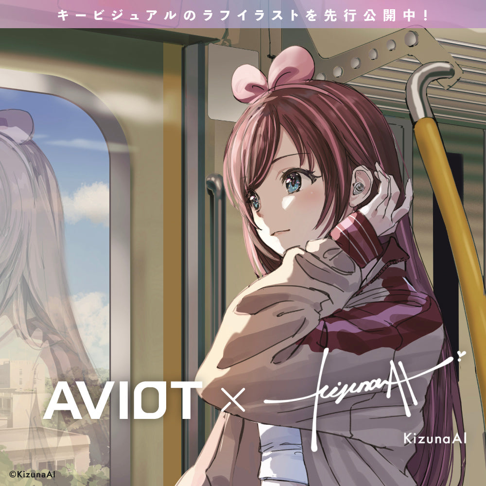 【予約】TE-V1R-KZN KizunaAI コラボモデル|7月下旬以降順次発送