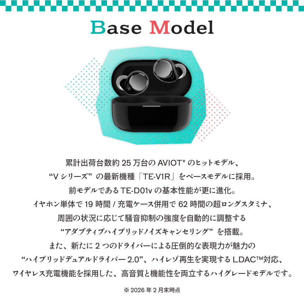 【予約】TE-V1R-LYC リコリス・リコイル コラボイヤホン|8月下旬以降順次発送 PreseedJapan株式会社