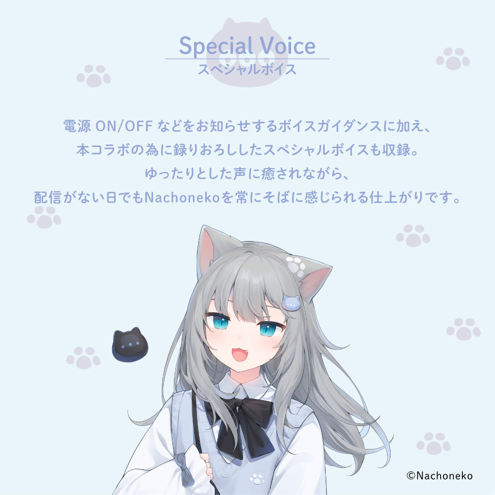 TE-V1R-NCN Nachoneko コラボモデル|4月下旬以降順次発送 PreseedJapan株式会社