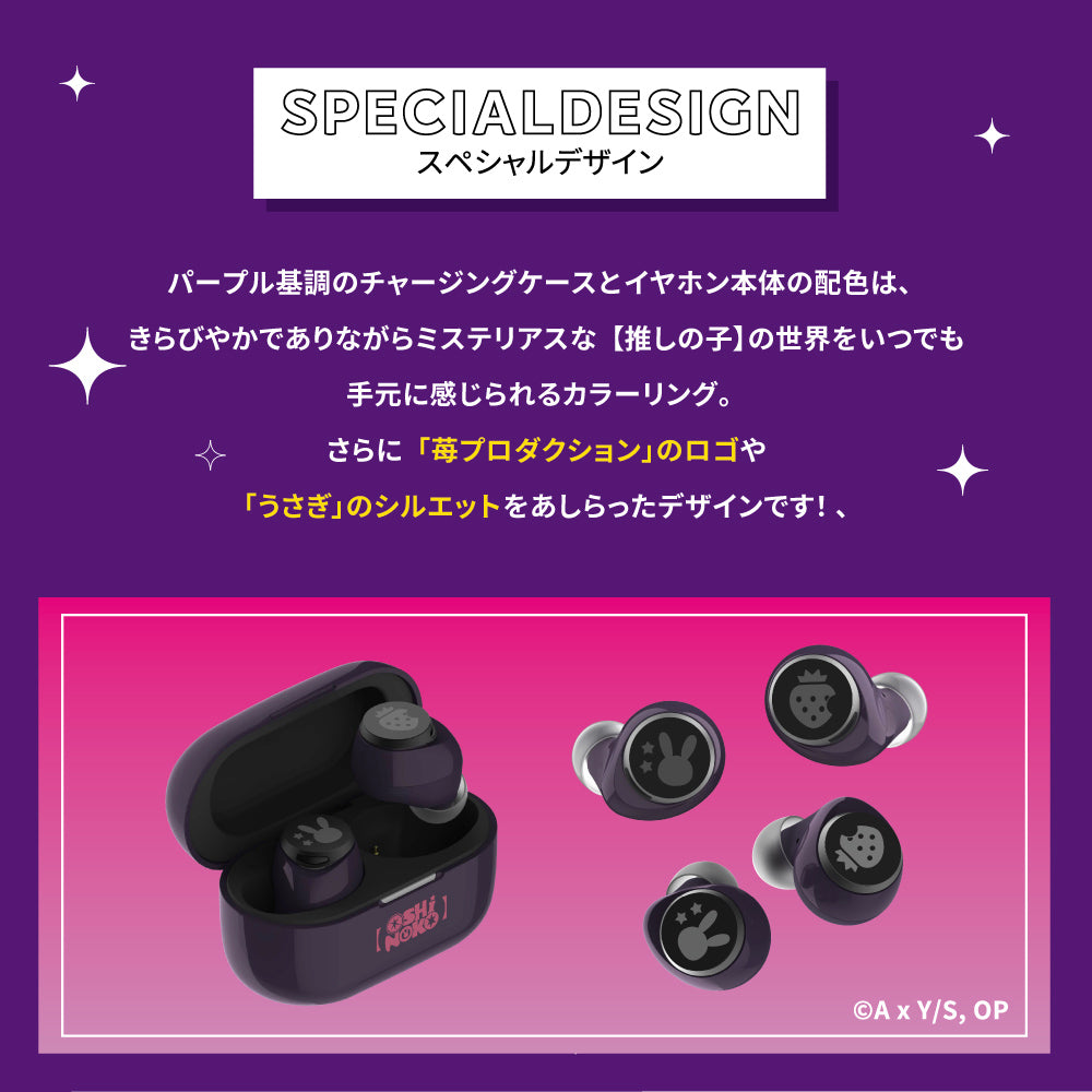 【予約】TE-V1R-ONK 【推しの子】 コラボモデル|11月上旬以降順次発送