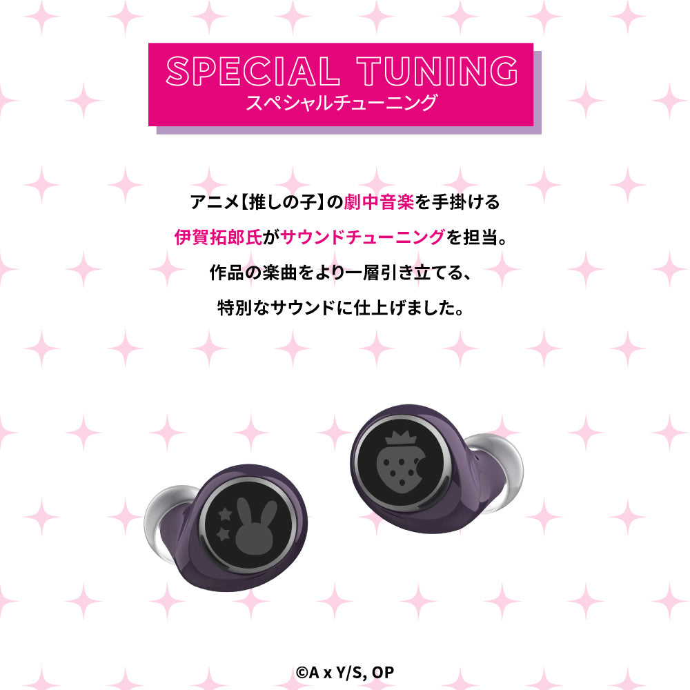 【予約】TE-V1R-ONK 【推しの子】 コラボモデル|11月上旬以降順次発送