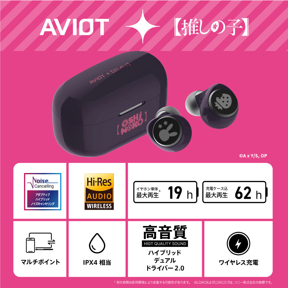 【予約】TE-V1R-ONK 【推しの子】 コラボモデル|11月上旬以降順次発送