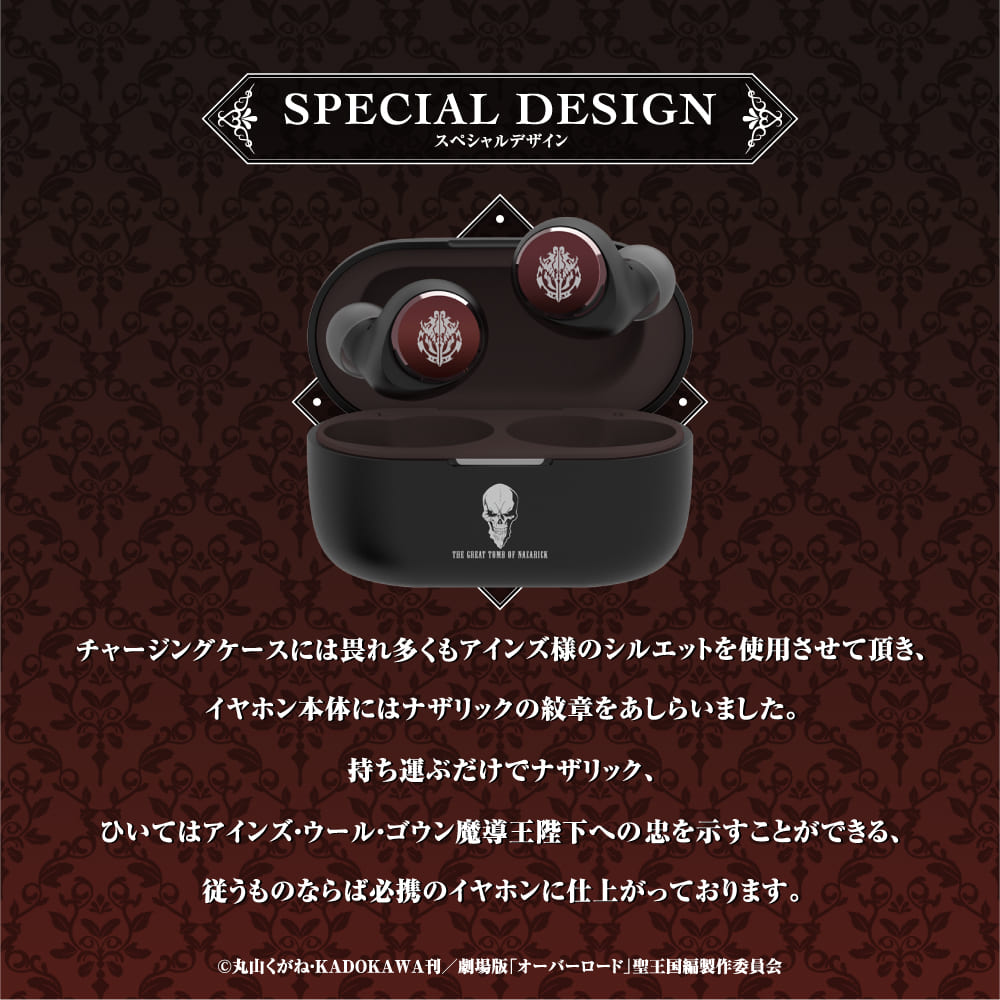 【予約】TE-V1R-OVL オーバーロード コラボモデル|5月中旬以降順次発送