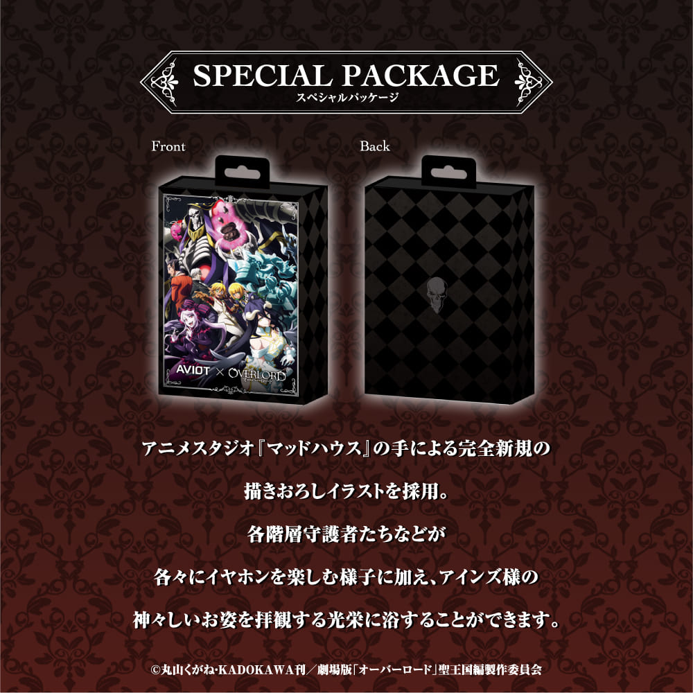 【予約】TE-V1R-OVL オーバーロード コラボモデル|5月中旬以降順次発送