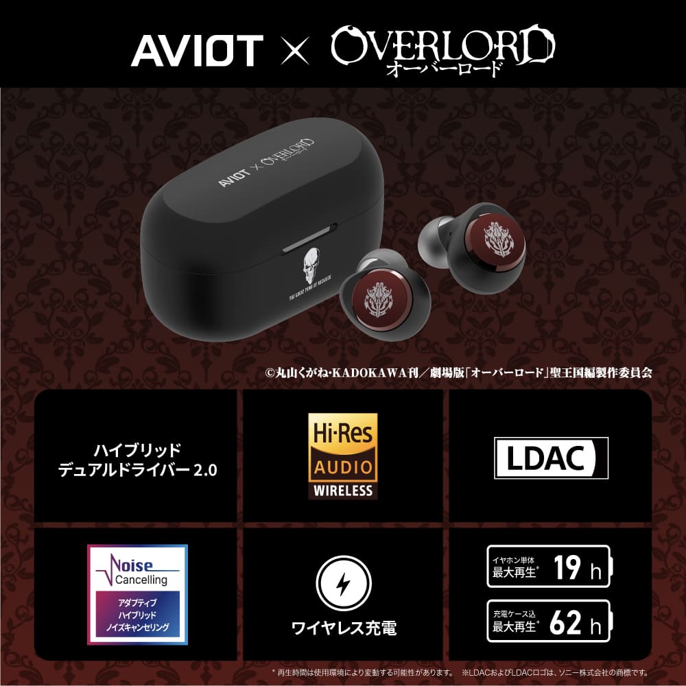 【予約】TE-V1R-OVL オーバーロード コラボモデル|5月中旬以降順次発送