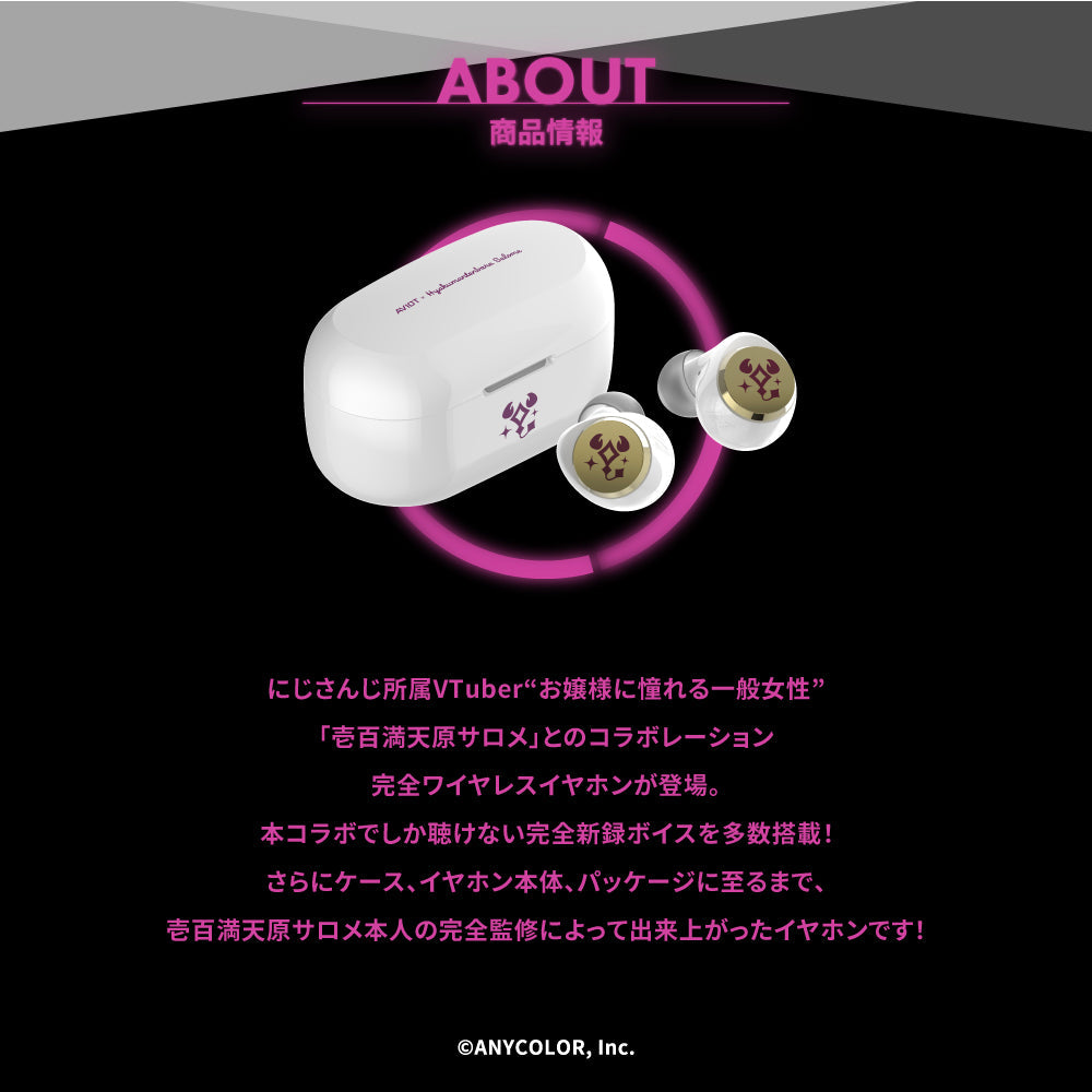【予約終了】TE-V1R-SLM 壱百満天原サロメコラボモデル PreseedJapan株式会社