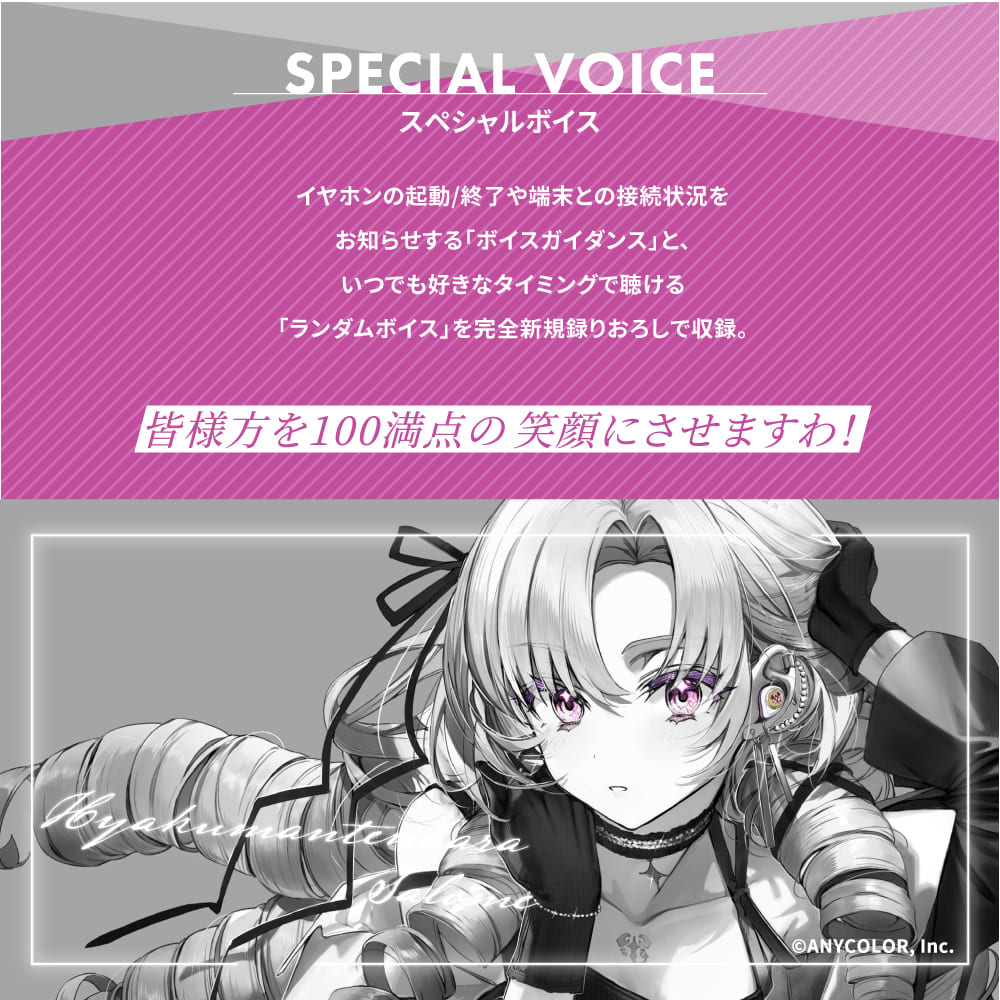 【予約終了】TE-V1R-SLM 壱百満天原サロメコラボモデル PreseedJapan株式会社