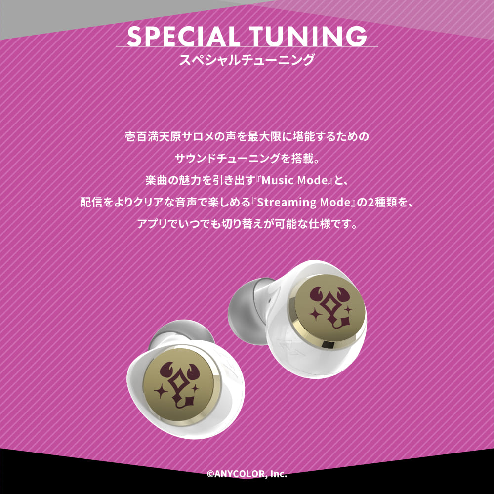 【予約終了】TE-V1R-SLM 壱百満天原サロメコラボモデル PreseedJapan株式会社