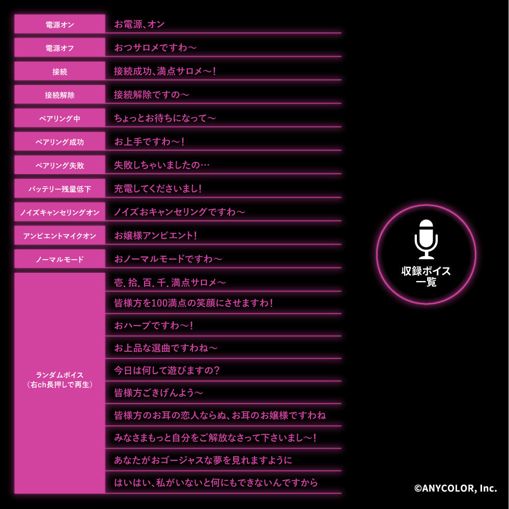 【予約終了】TE-V1R-SLM 壱百満天原サロメコラボモデル PreseedJapan株式会社