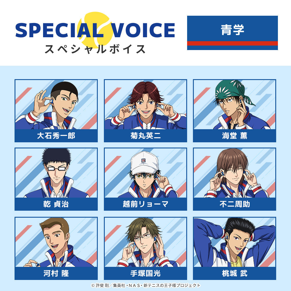 TE-V1R-TP 新テニスの王子様コラボモデル PreseedJapan株式会社