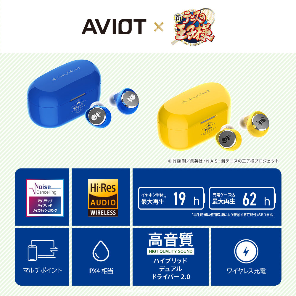 TE-V1R-TP 新テニスの王子様コラボモデル PreseedJapan株式会社