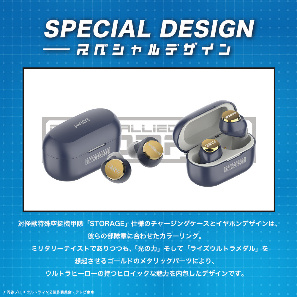 TE-V1R-ULZ ウルトラマンZ コラボモデル PreseedJapan株式会社