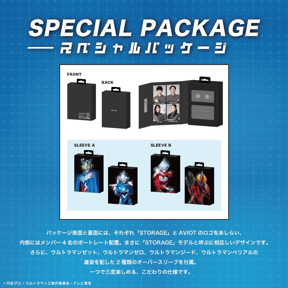 TE-V1R-ULZ ウルトラマンZ コラボモデル PreseedJapan株式会社