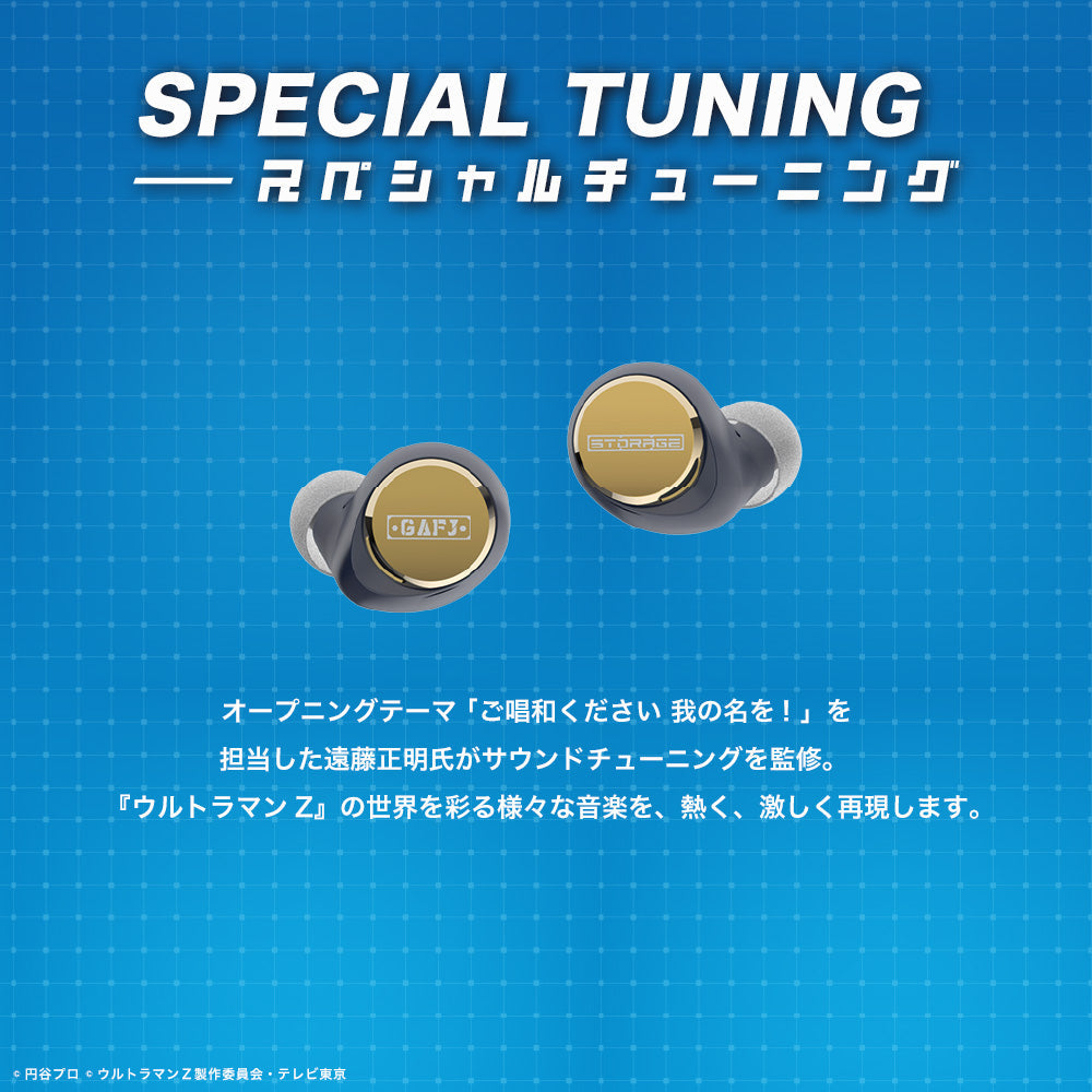 TE-V1R-ULZ ウルトラマンZ コラボモデル PreseedJapan株式会社