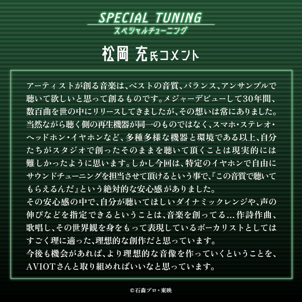 TE-V1R-WCJ 仮面ライダーW コラボモデル PreseedJapan株式会社