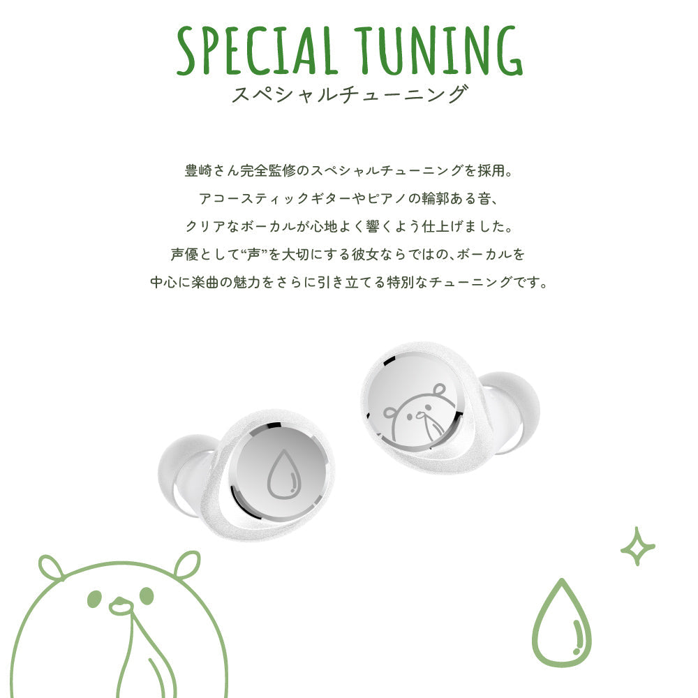 【販売終了】TE-V1R-YDR 豊崎愛生 コラボモデル|11月上旬以降順次発送 PreseedJapan株式会社