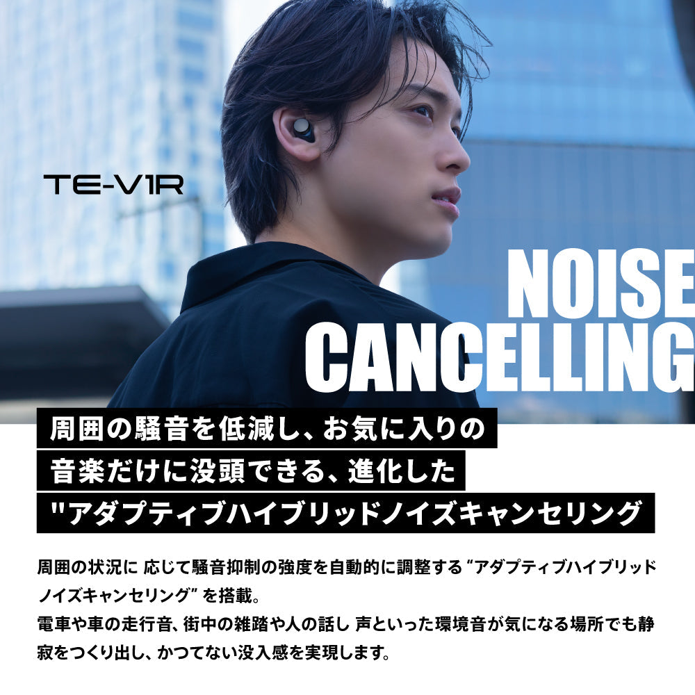 AVIOT TE-V1R PreseedJapan株式会社