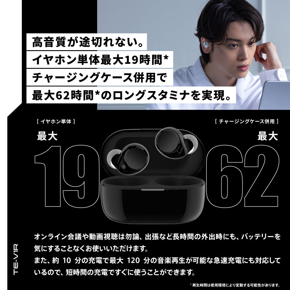 AVIOT TE-V1R PreseedJapan株式会社