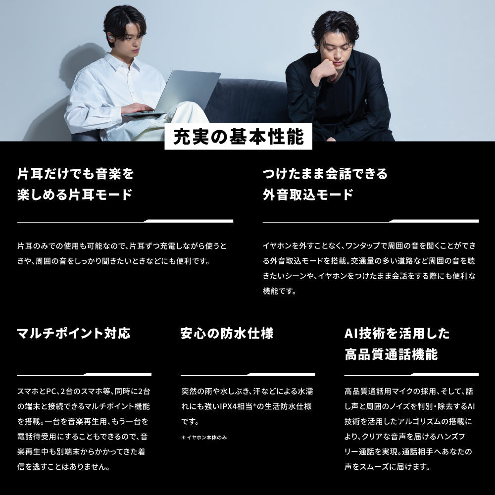 AVIOT TE-V1R PreseedJapan株式会社