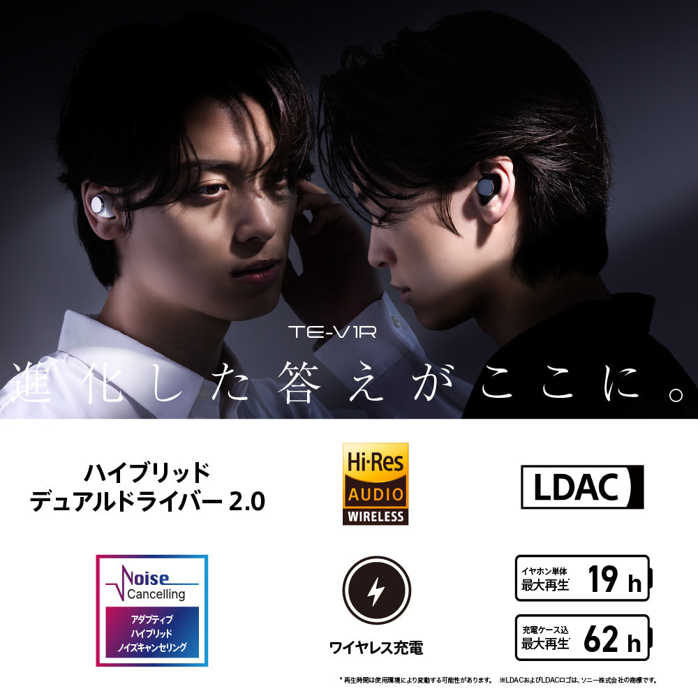 AVIOT TE-V1R PreseedJapan株式会社