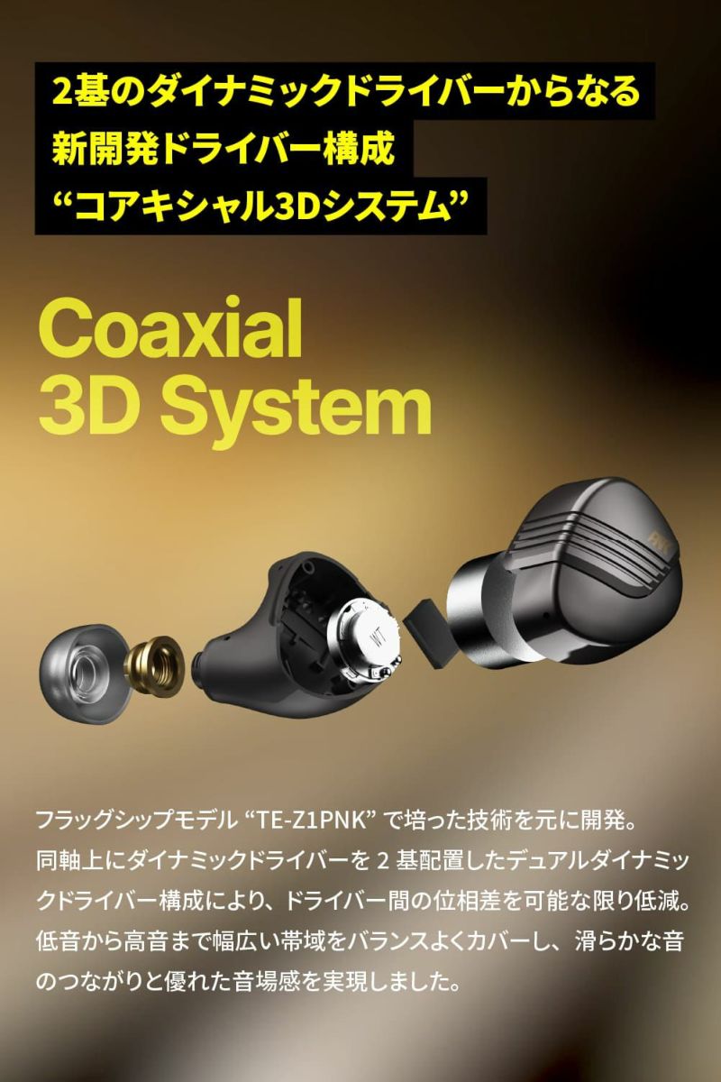 AVIOT TE-W1-PNK PreseedJapan株式会社