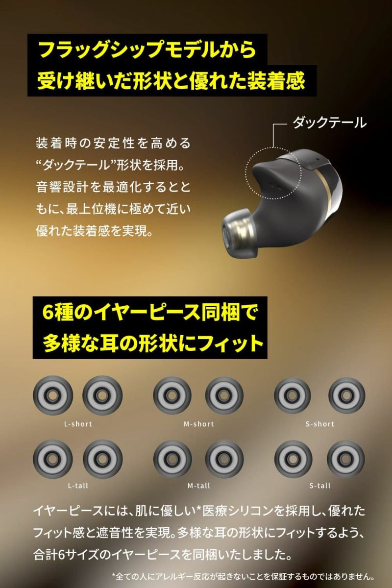 AVIOT TE-W1-PNK PreseedJapan株式会社