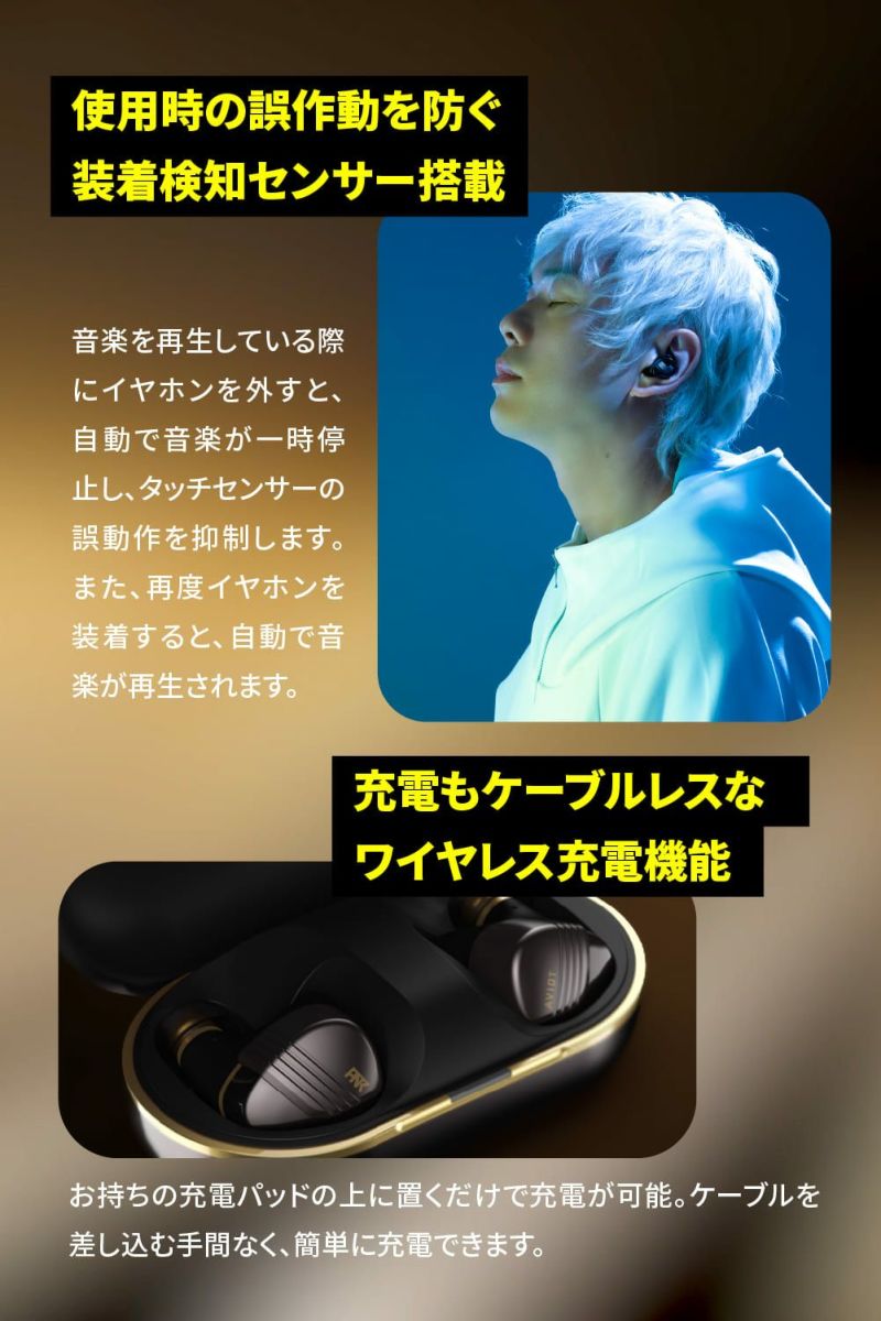 AVIOT TE-W1-PNK PreseedJapan株式会社