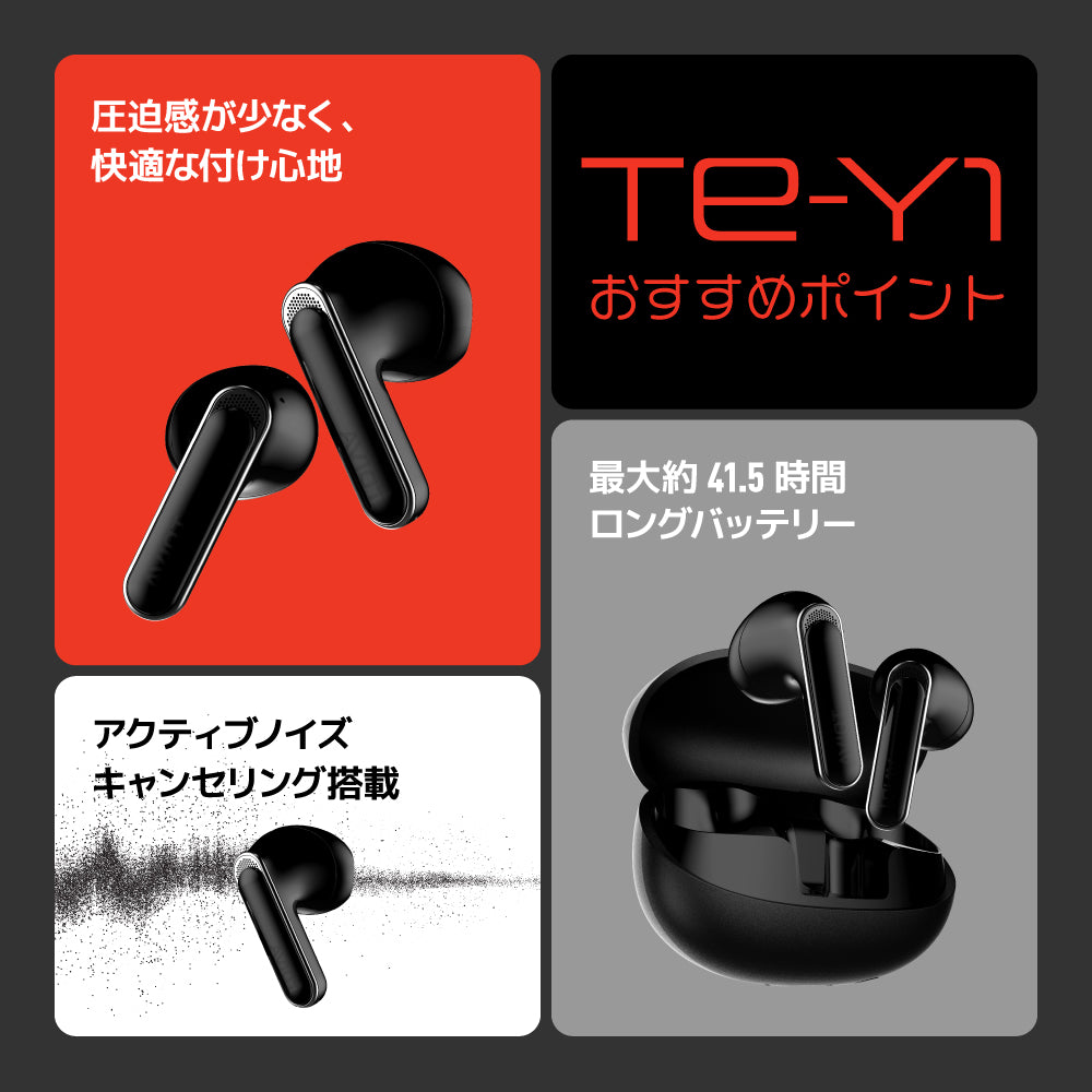 AVIOT TE-Y1 PreseedJapan株式会社