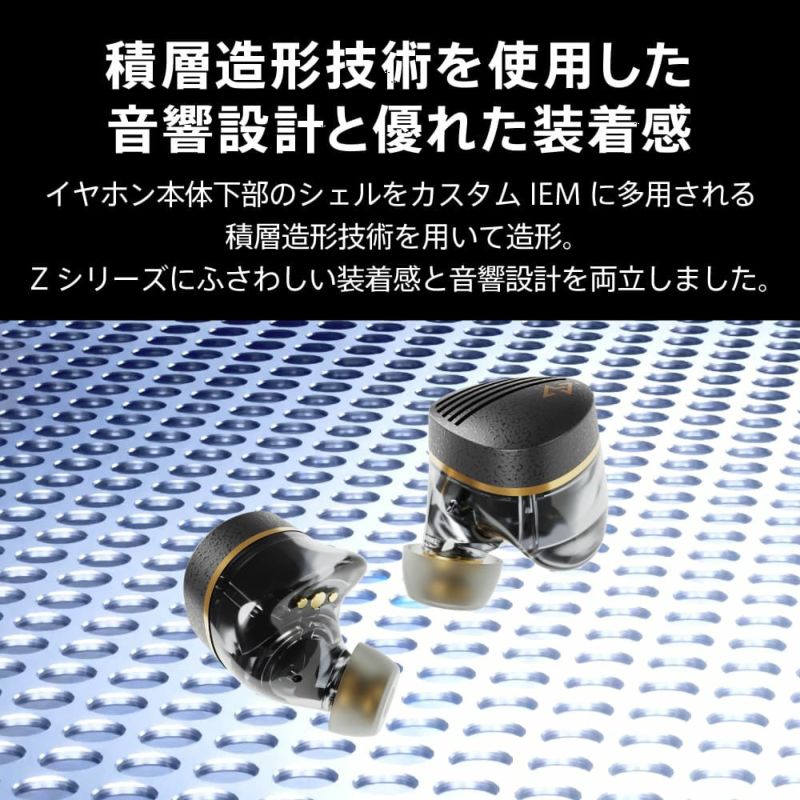 AVIOT TE-Z1PNK PreseedJapan株式会社