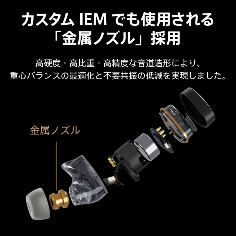 AVIOT TE-Z1PNK PreseedJapan株式会社