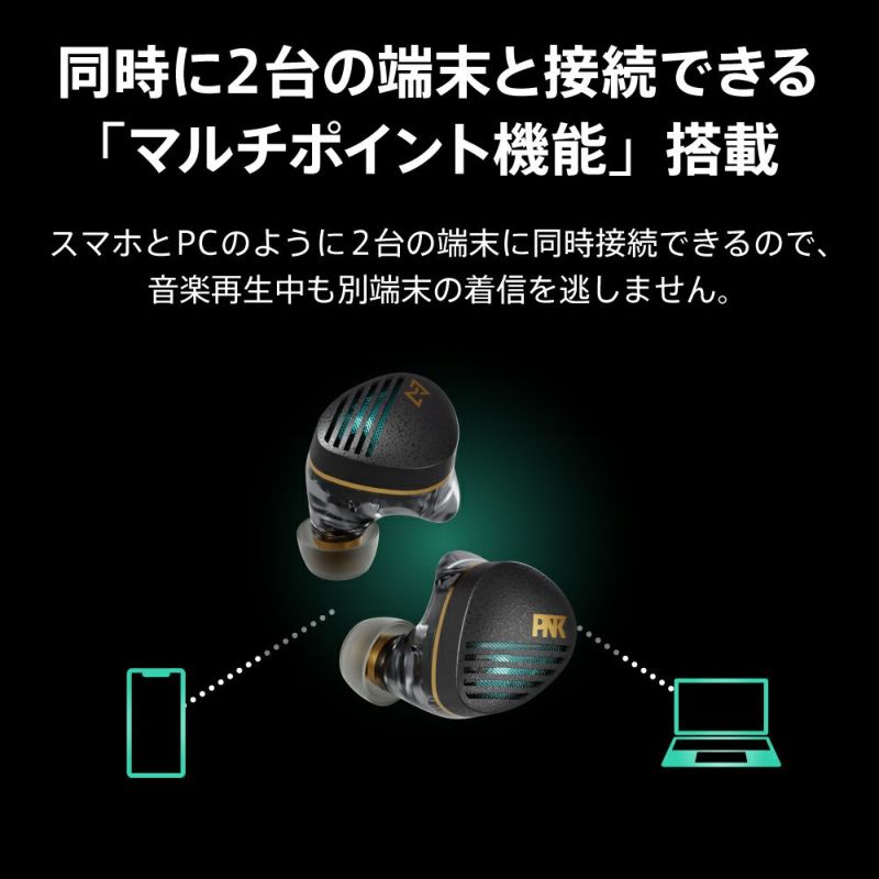 AVIOT TE-Z1PNK PreseedJapan株式会社