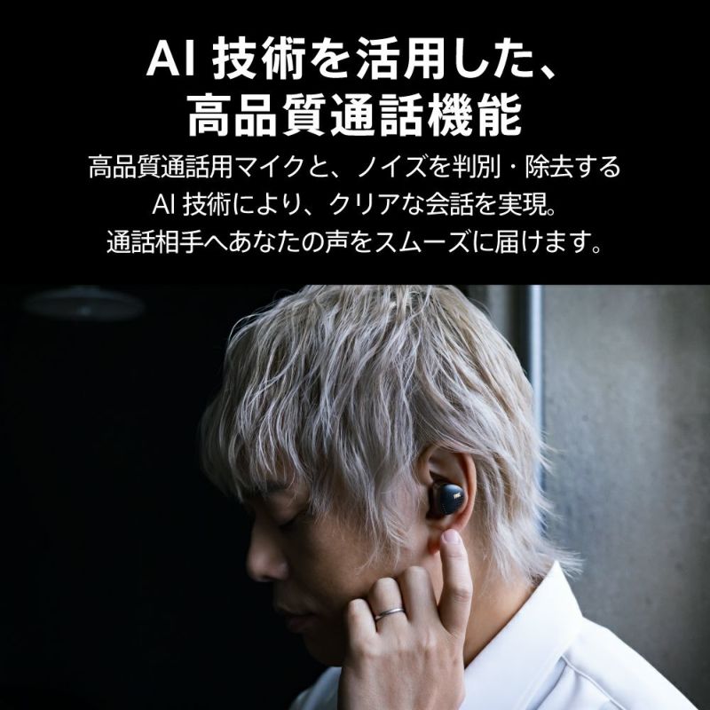 AVIOT TE-Z1PNK PreseedJapan株式会社