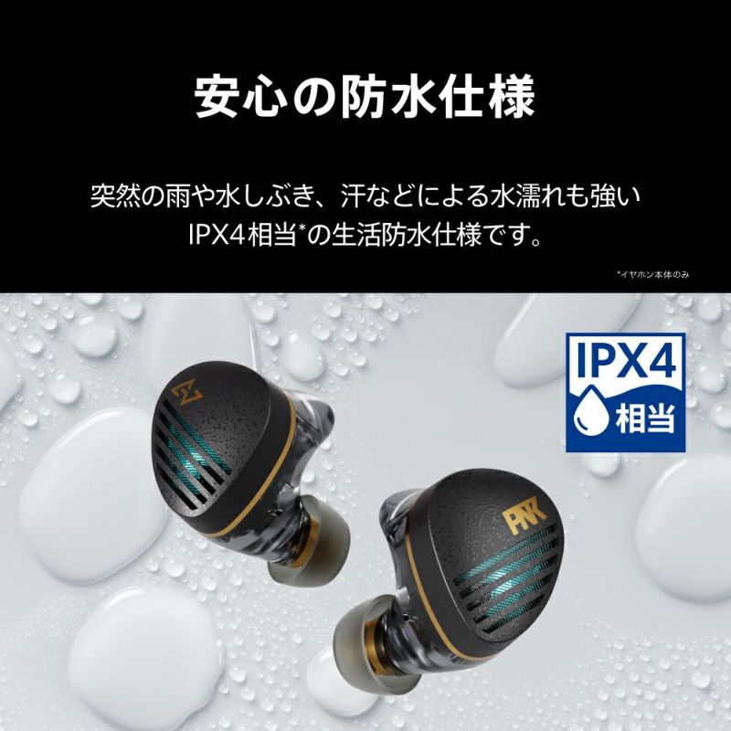 AVIOT TE-Z1PNK PreseedJapan株式会社