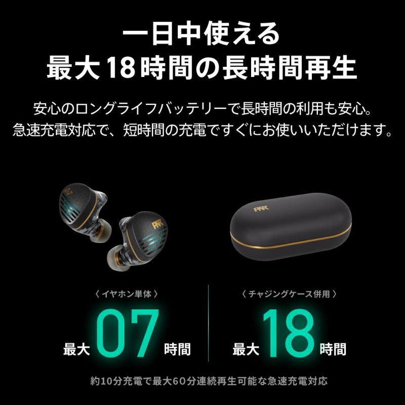 AVIOT TE-Z1PNK PreseedJapan株式会社